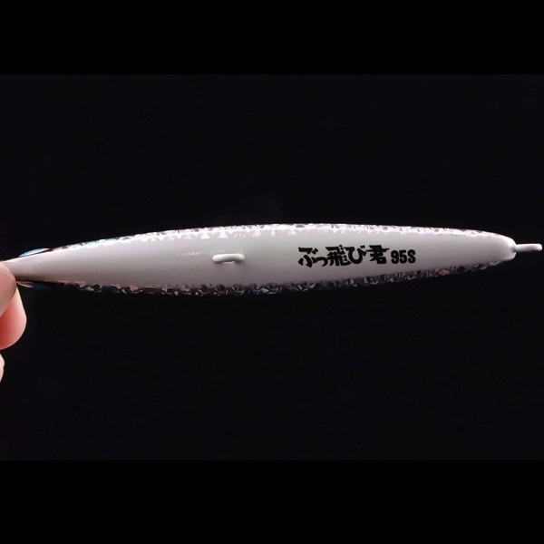 ぶっ飛び君 95S 極上カタニホロ